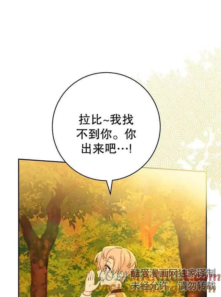 第15话 第25页