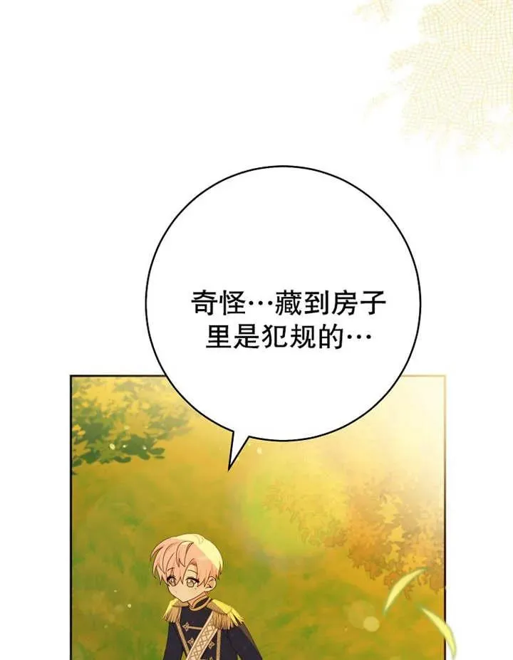 第15话 第28页