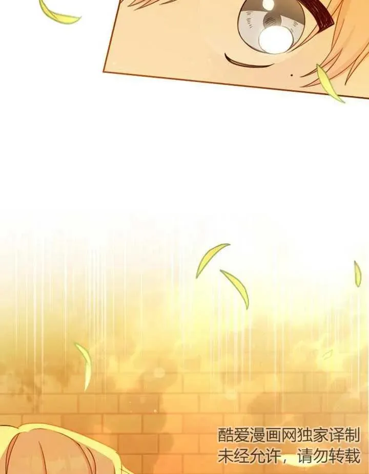 第15话 第30页