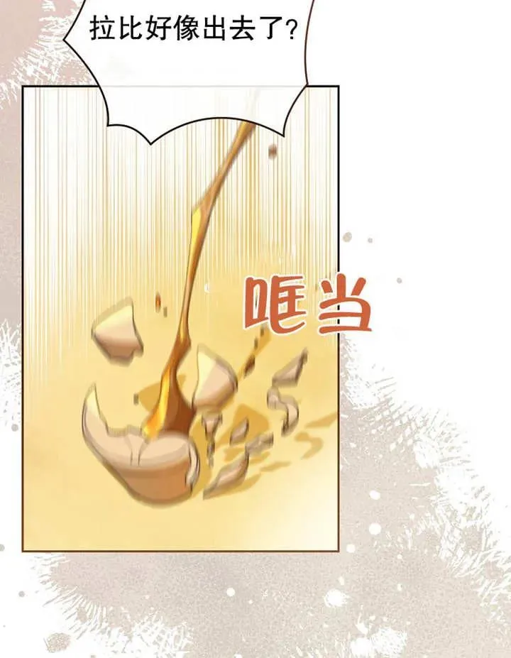 第15话 第35页