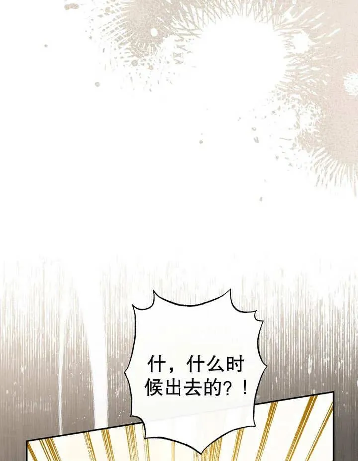 第15话 第36页