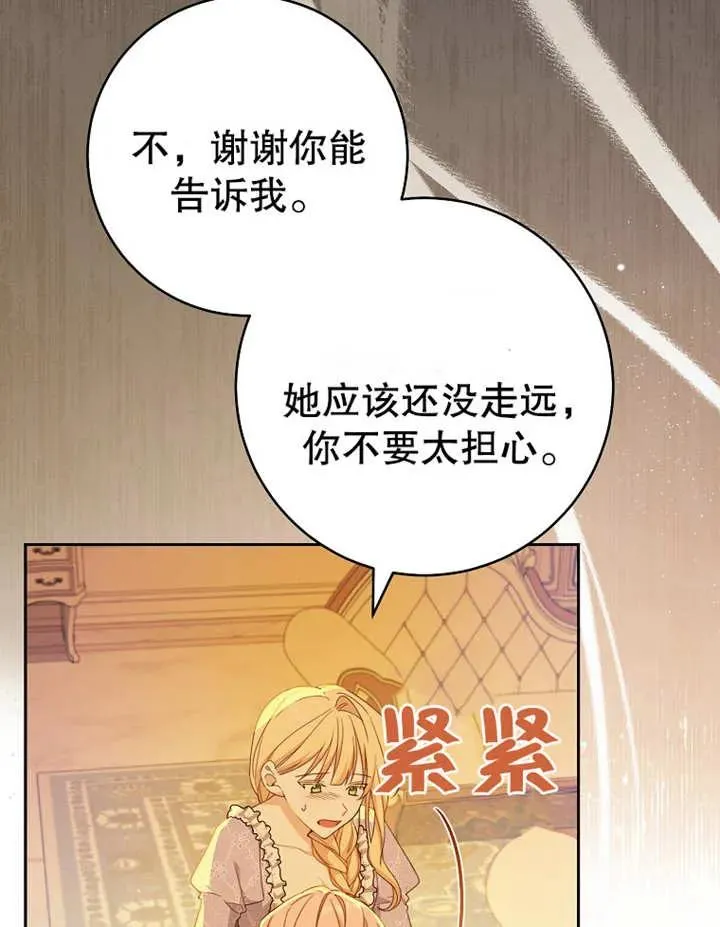 第15话 第40页