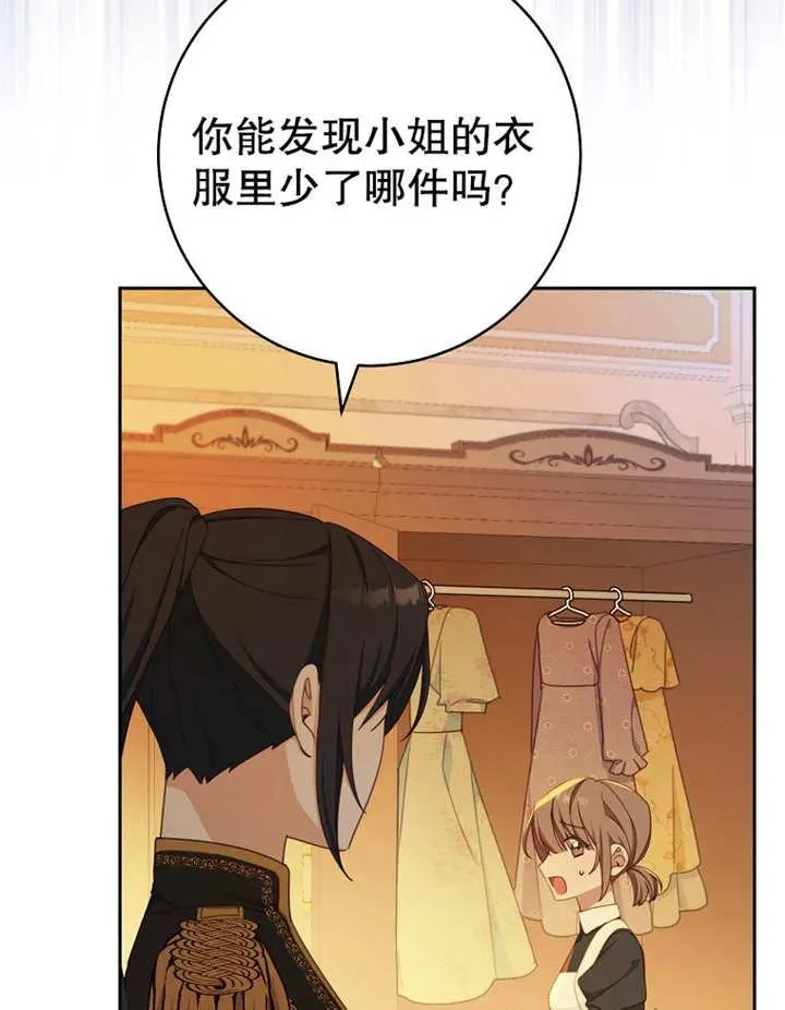 第15话 第43页