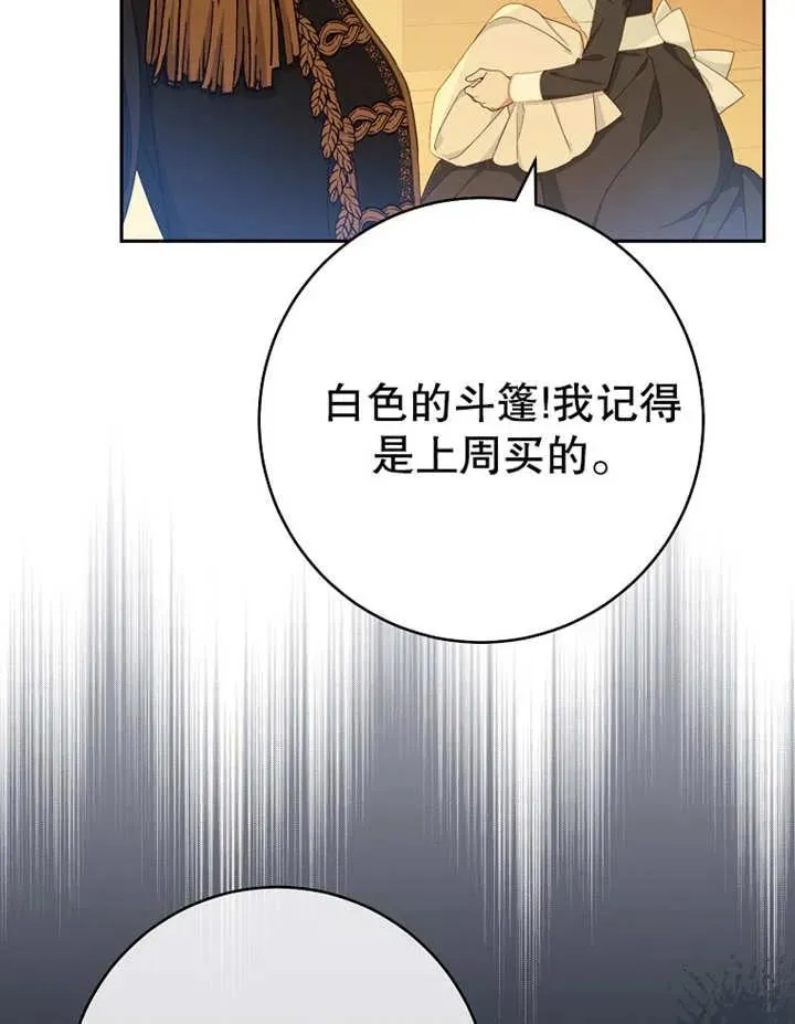 第15话 第44页