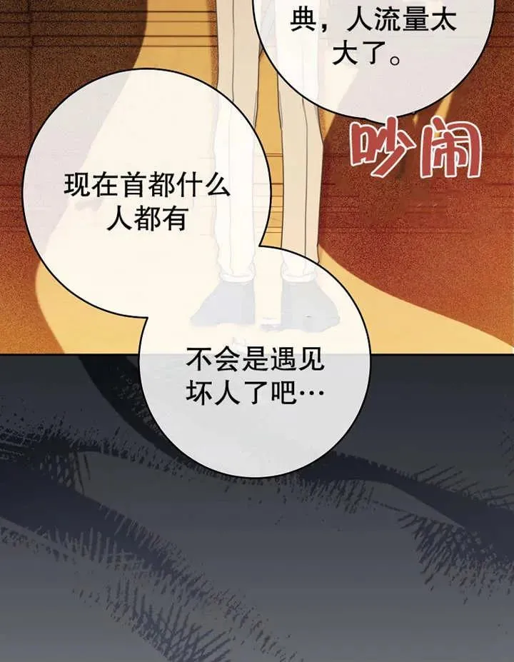 第15话 第46页