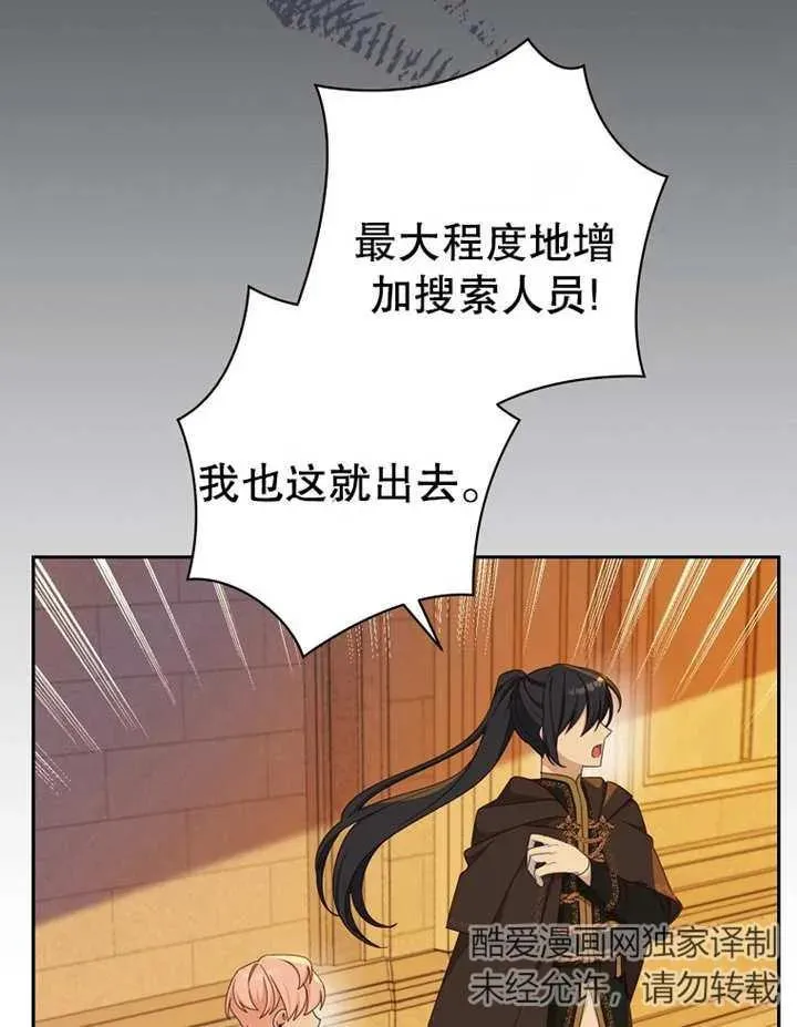 第15话 第47页