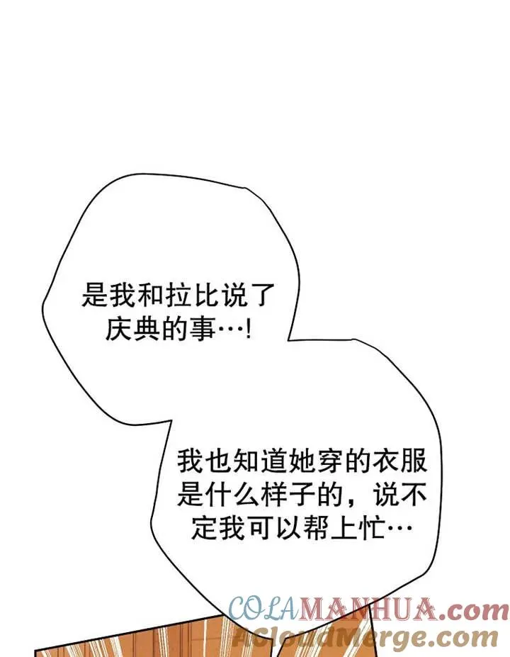 第15话 第49页