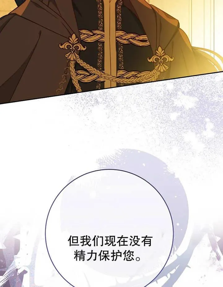 第15话 第54页