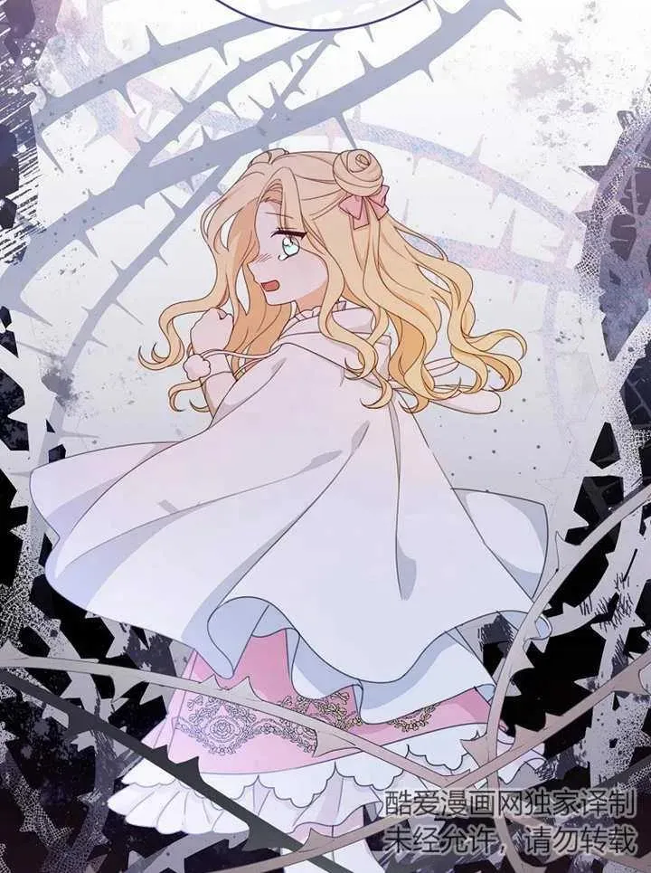 第15话 第55页