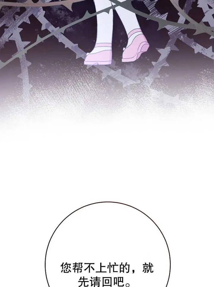 第15话 第56页