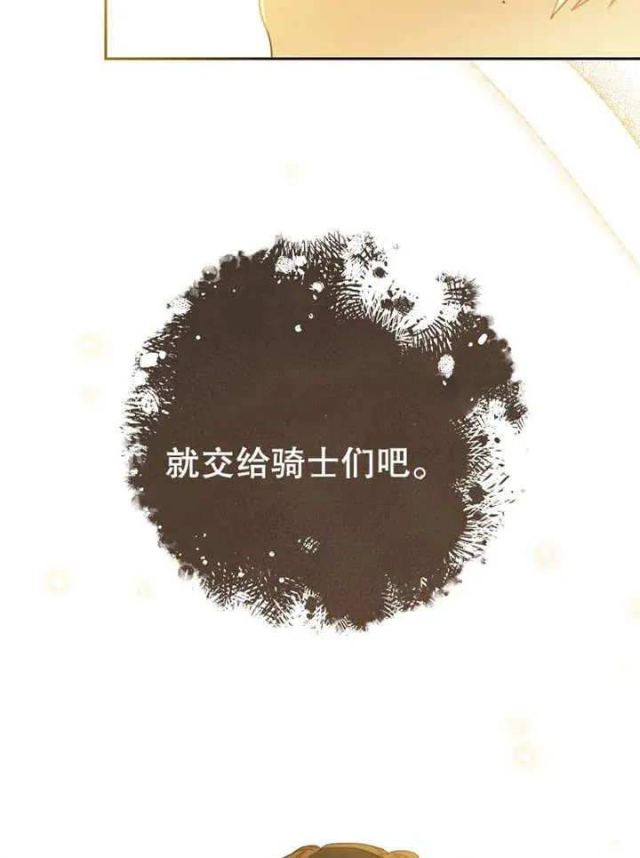第15话 第59页