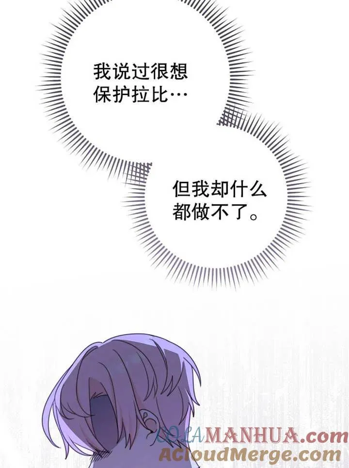 第15话 第61页
