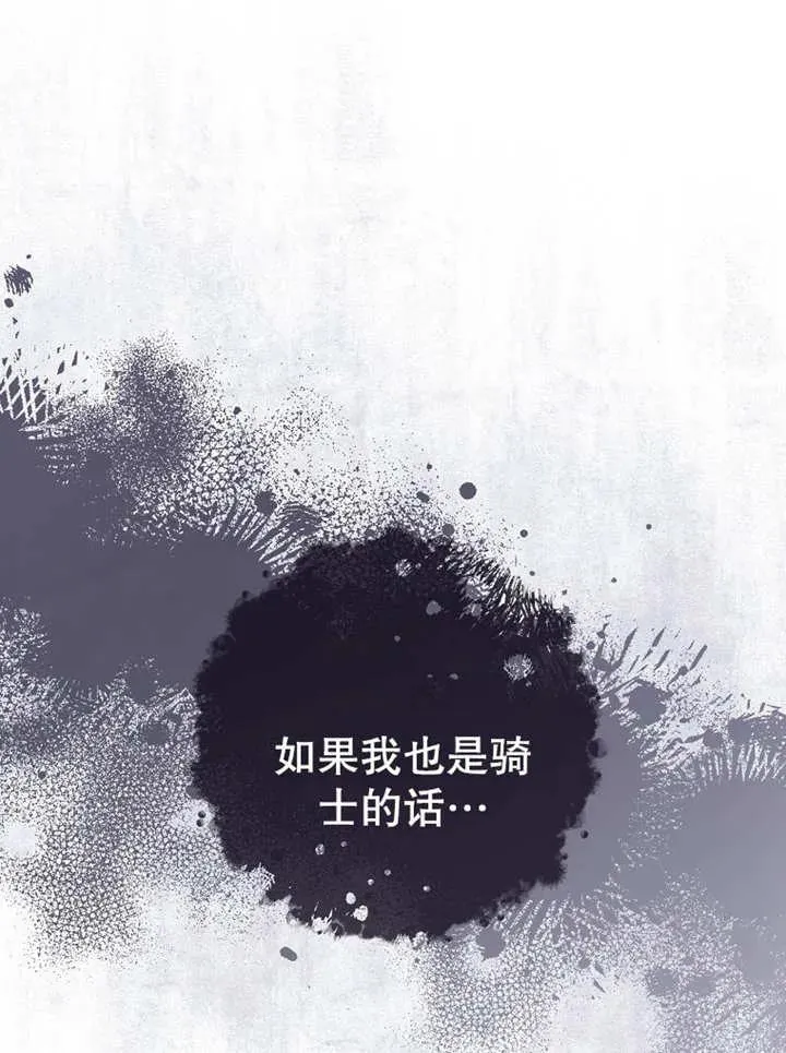 第15话 第63页