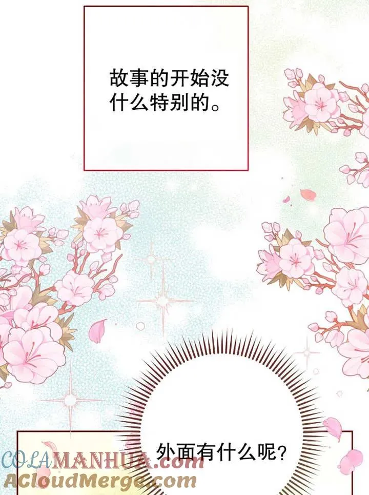 第15话 第65页