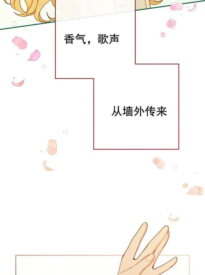第15话 第68页