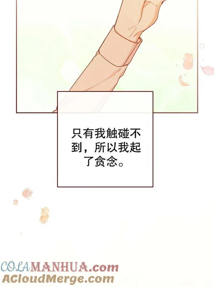 第15话 第69页