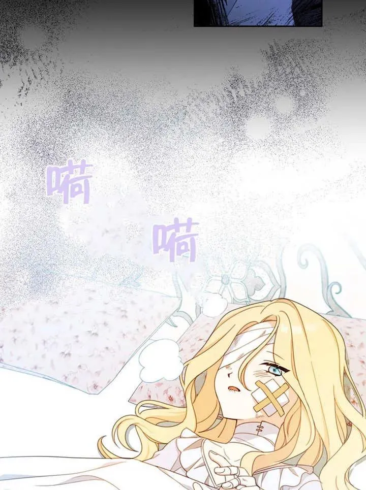 第15话 第75页