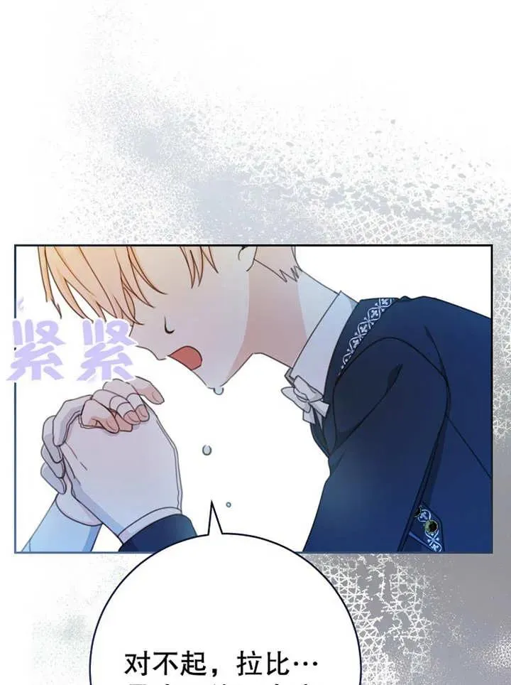 第15话 第78页