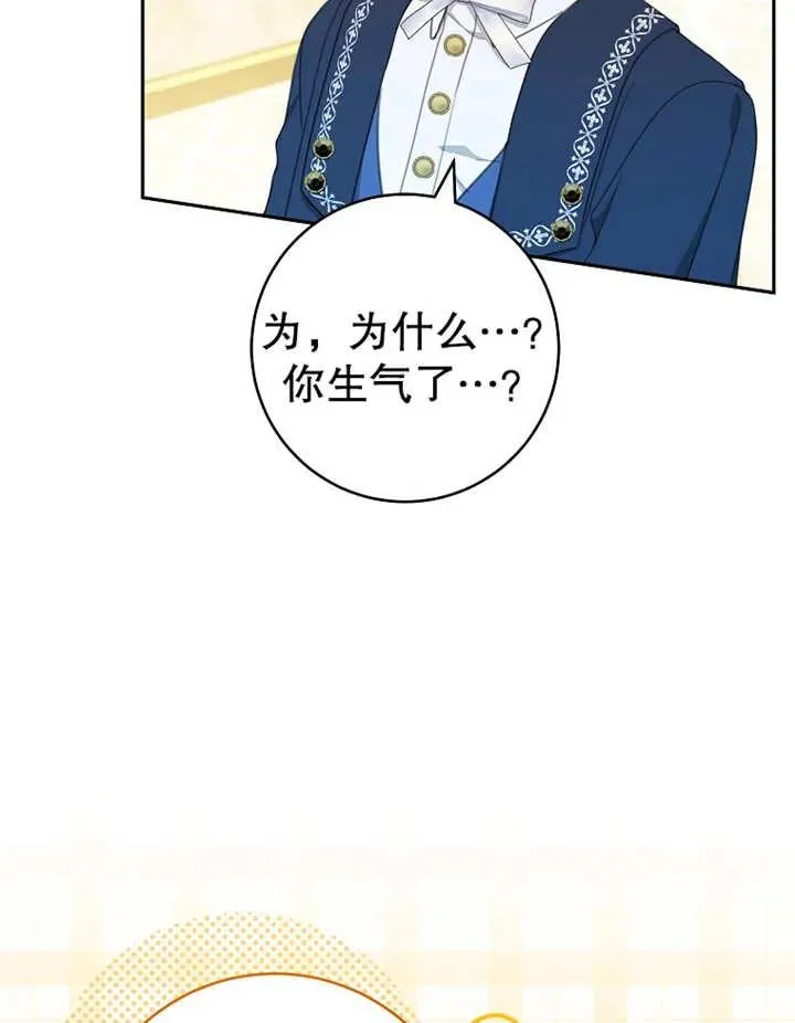 第15话 第84页