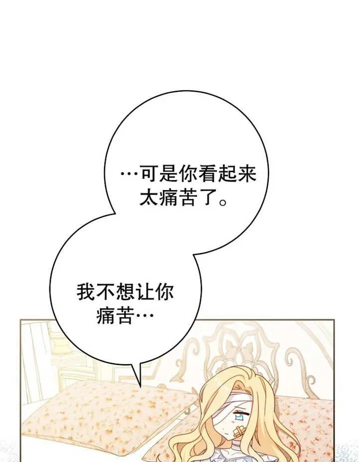 第15话 第90页