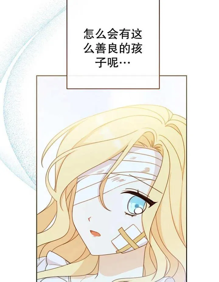 第15话 第92页