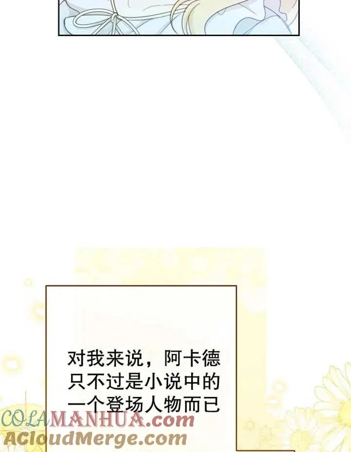 第15话 第93页