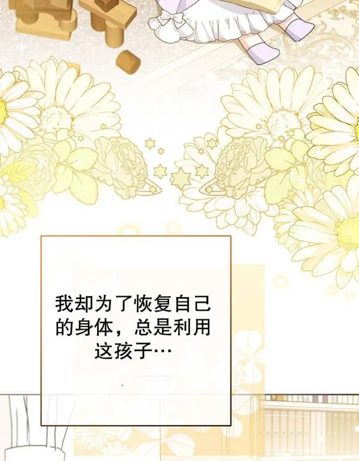 第15话 第95页