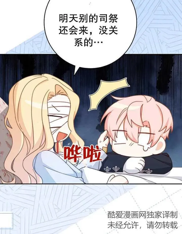 第15话 第99页