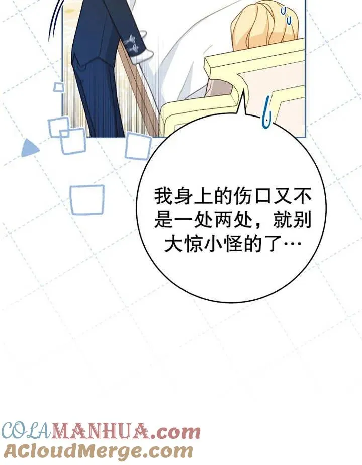 第15话 第101页
