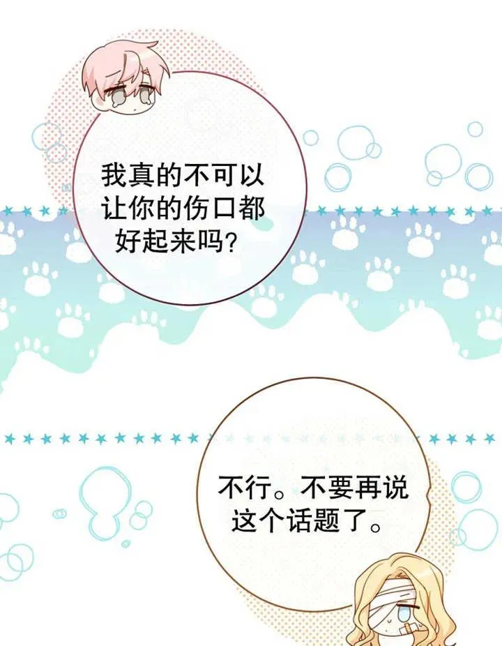 第15话 第102页