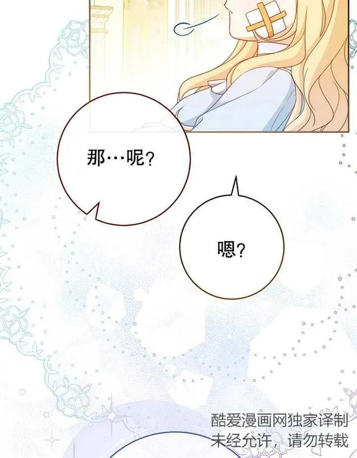 第15话 第104页
