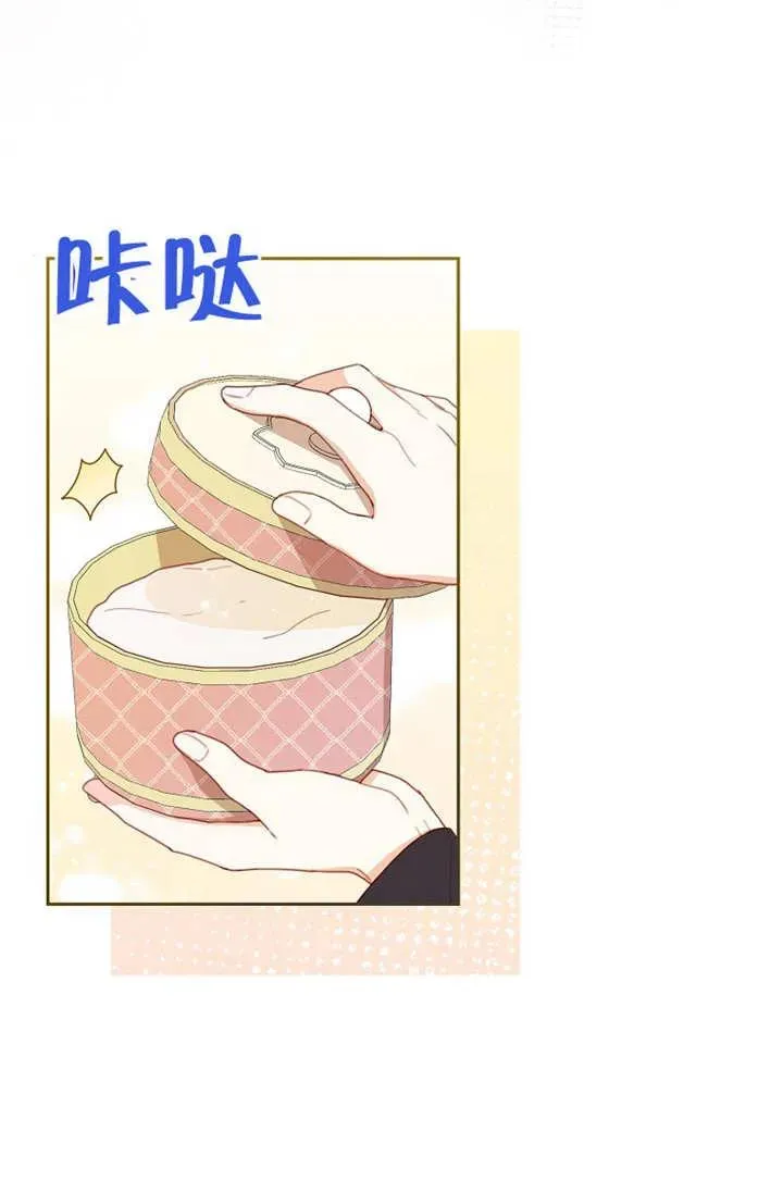 第16话 第5页