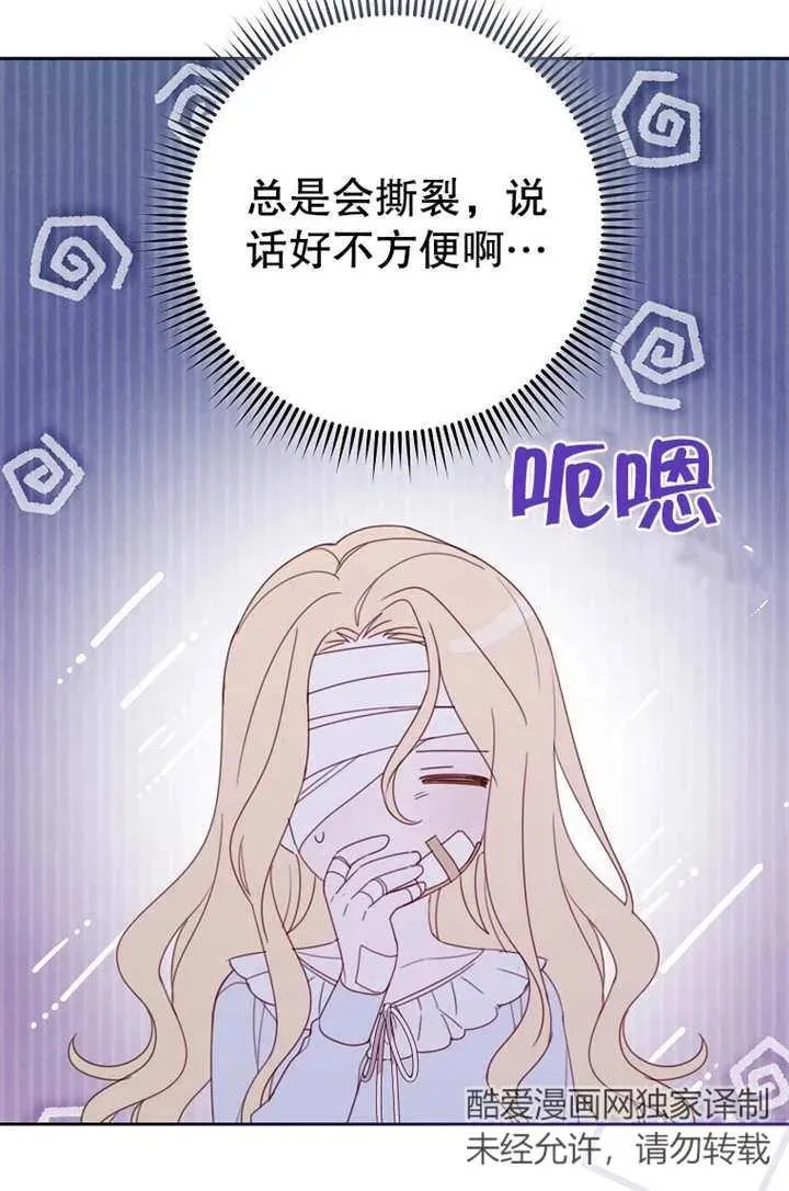 第16话 第9页