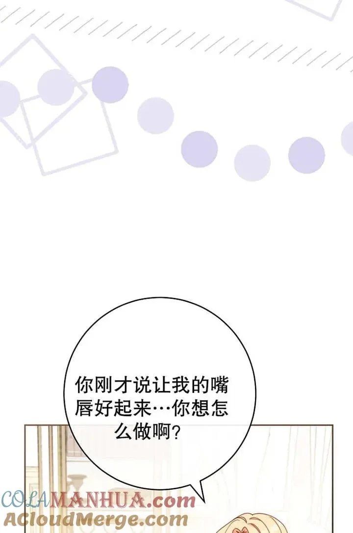 第16话 第10页