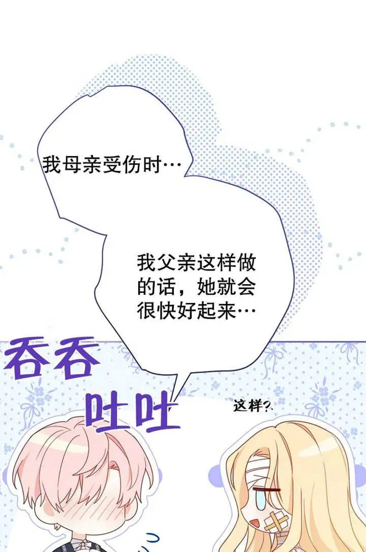 第16话 第12页