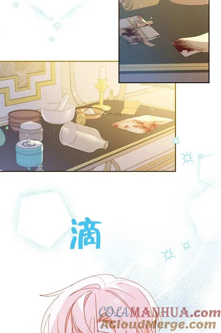 第16话 第22页