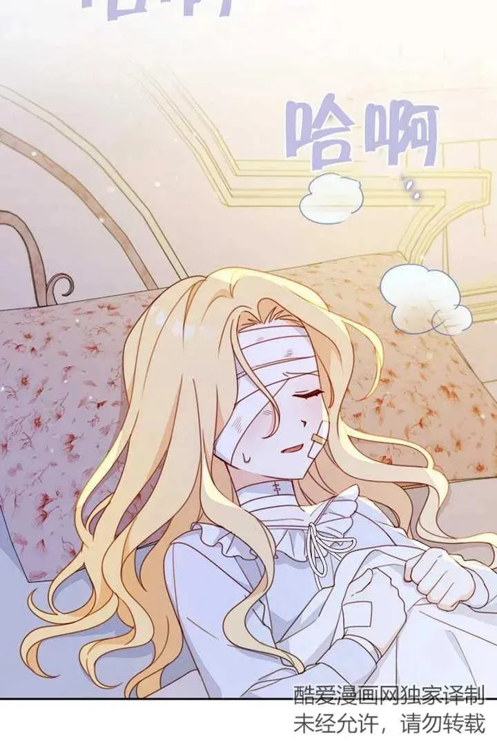 第16话 第24页