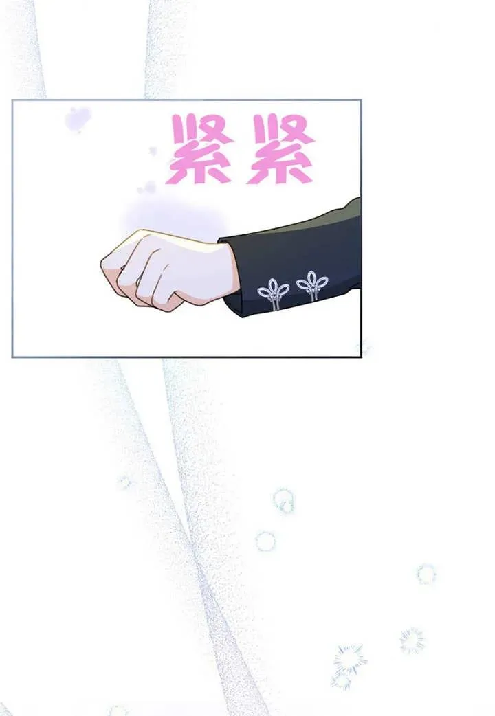 第16话 第26页