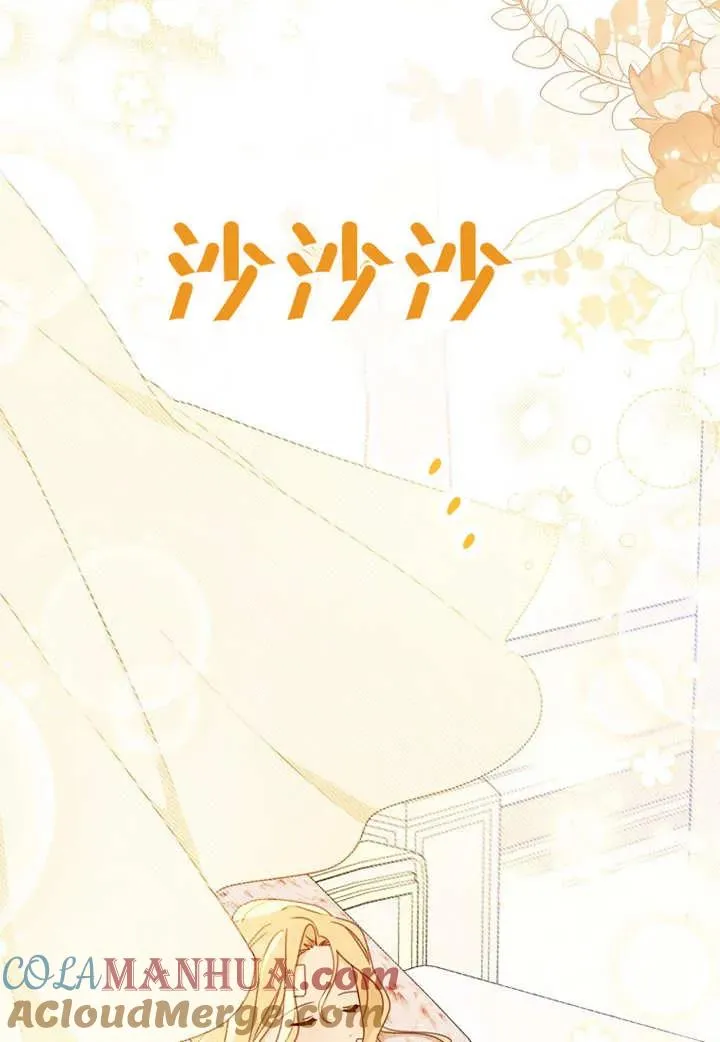 第16话 第31页