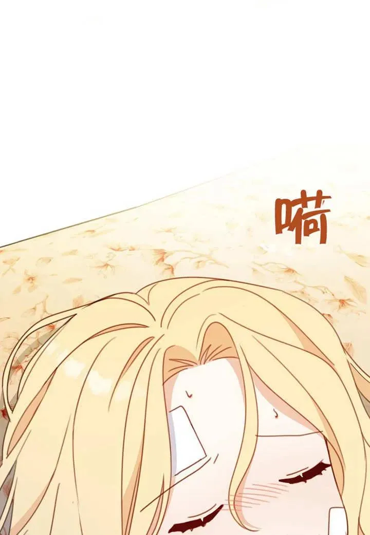 第16话 第33页