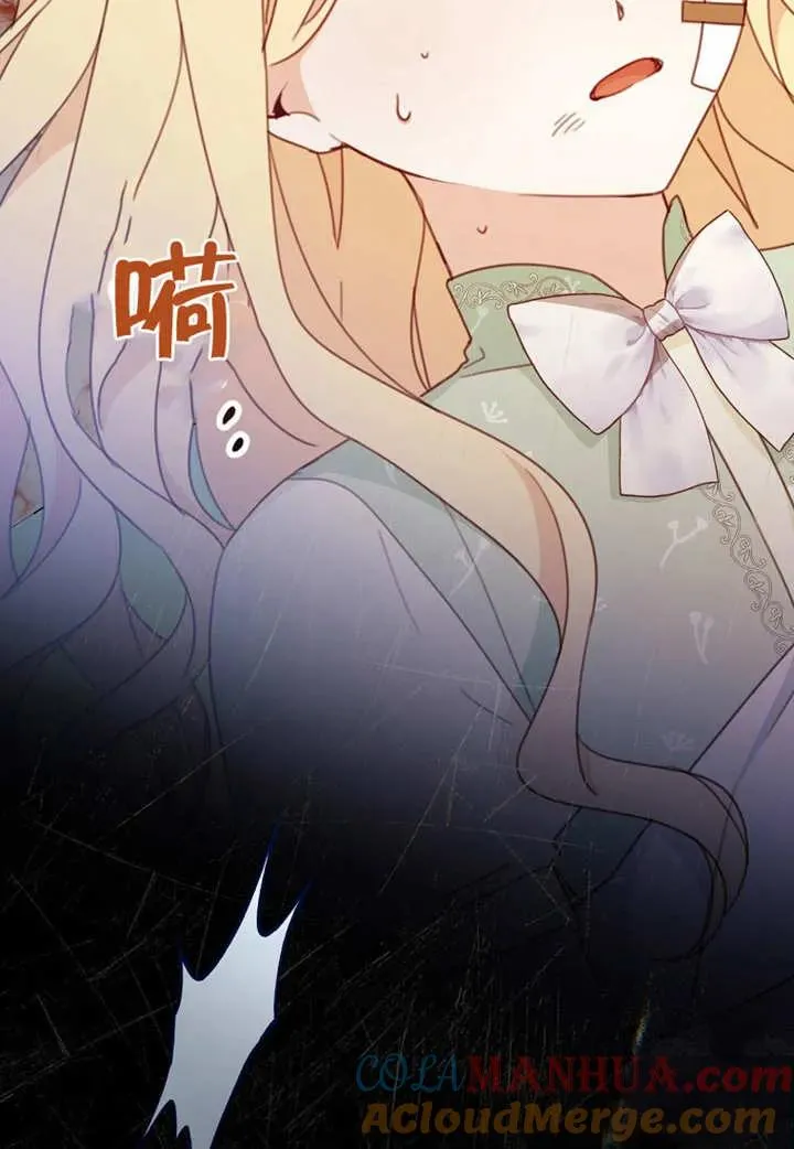 第16话 第34页