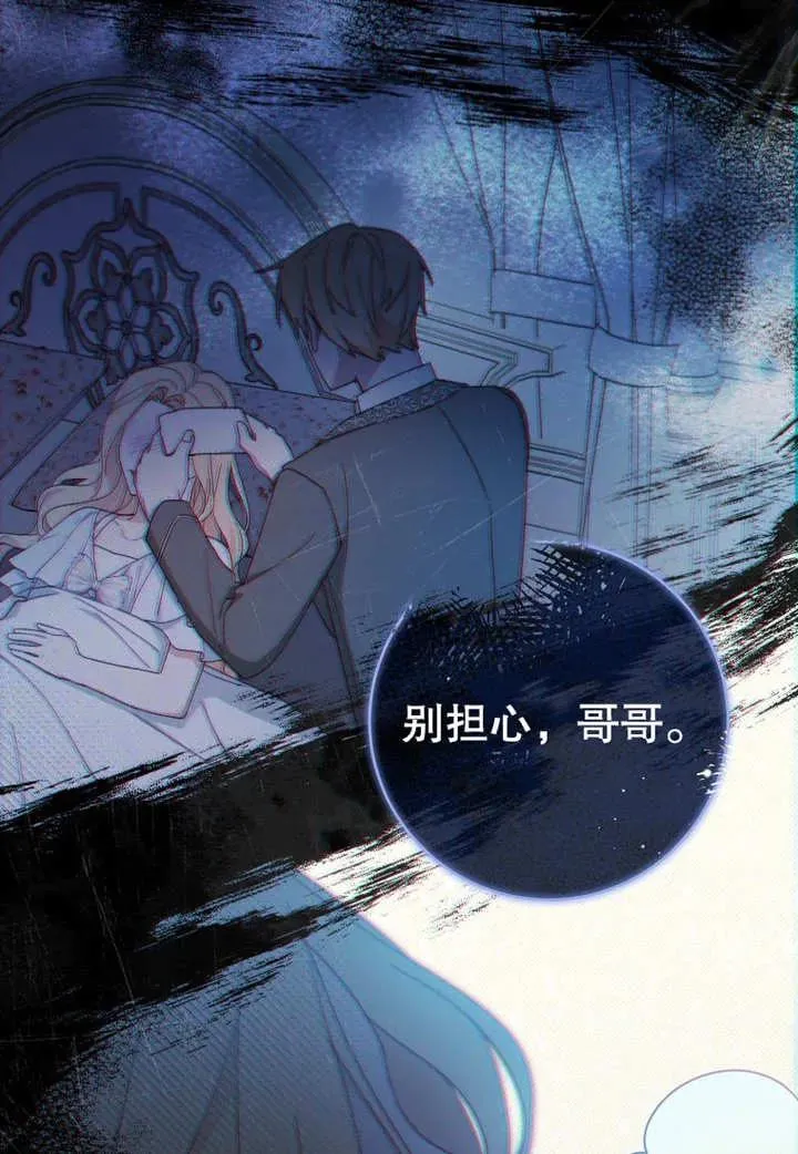 第16话 第38页