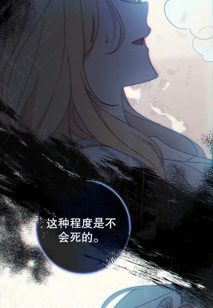 第16话 第39页
