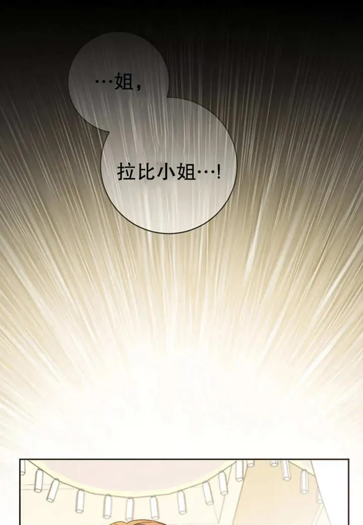 第16话 第42页
