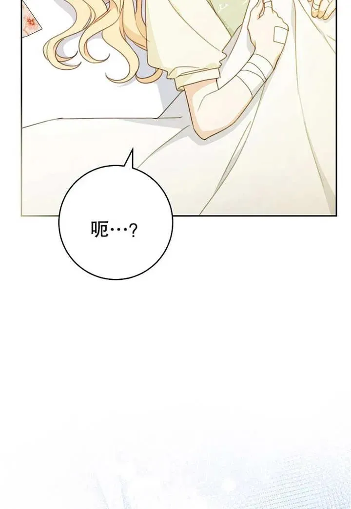 第16话 第45页