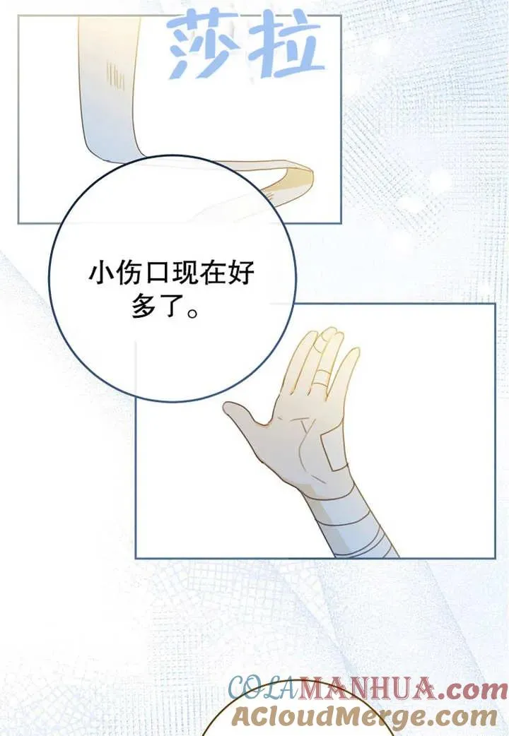 第16话 第46页