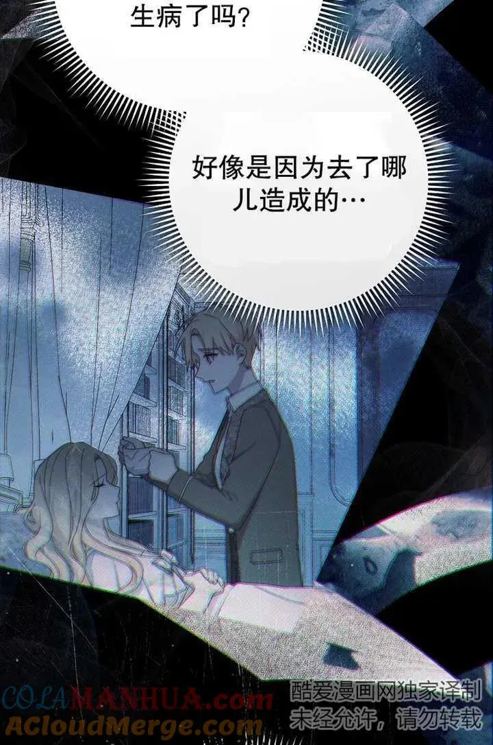 第16话 第49页