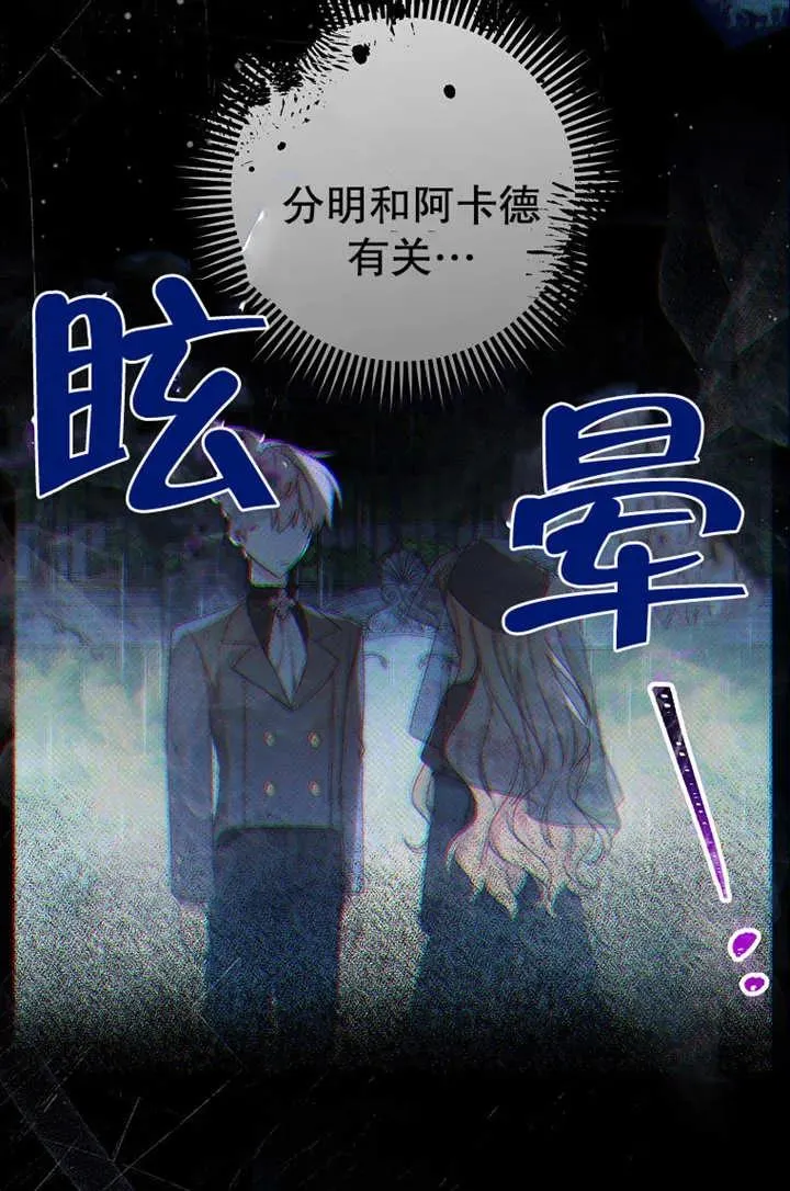 第16话 第50页