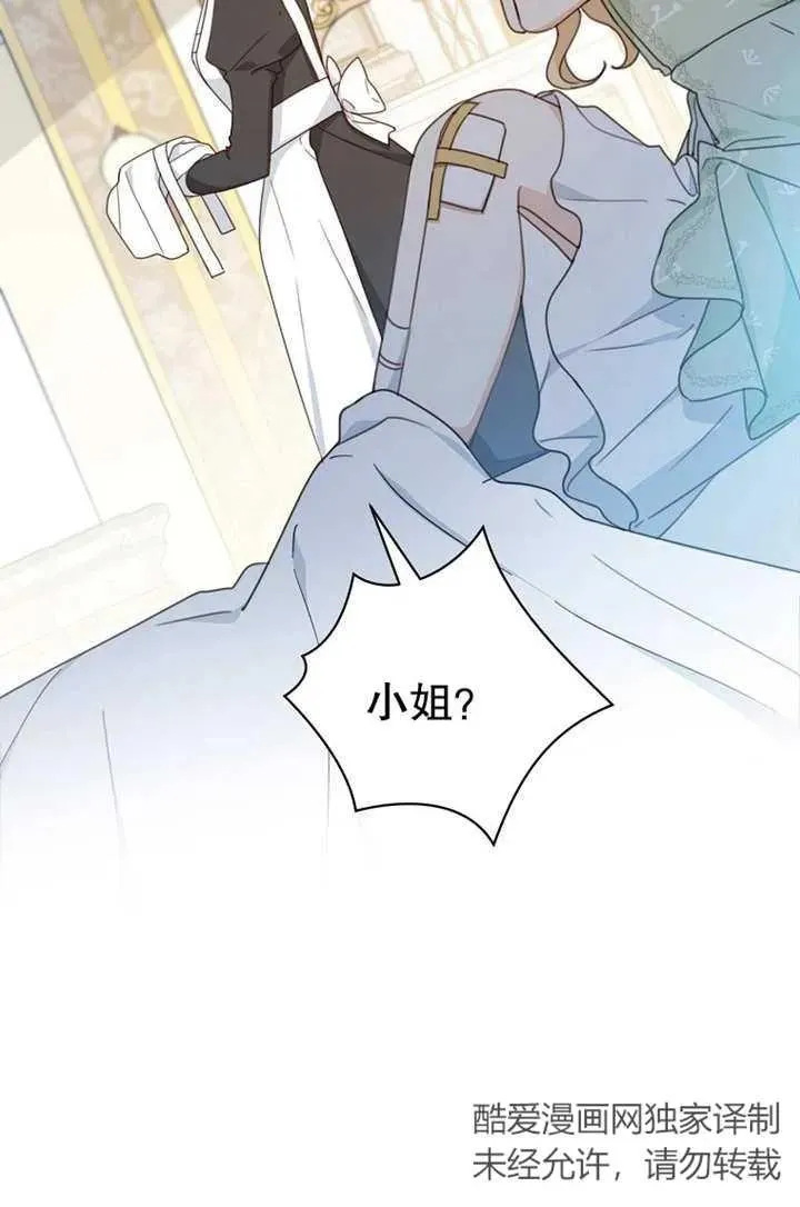 第16话 第53页