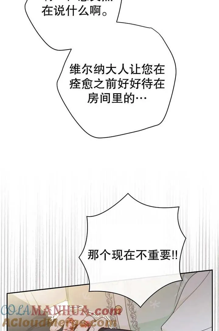 第16话 第55页